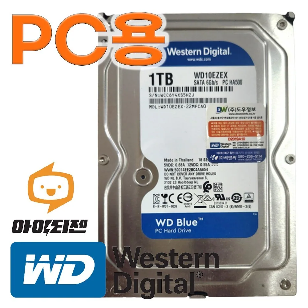 WD Blue SATA3 하드디스크