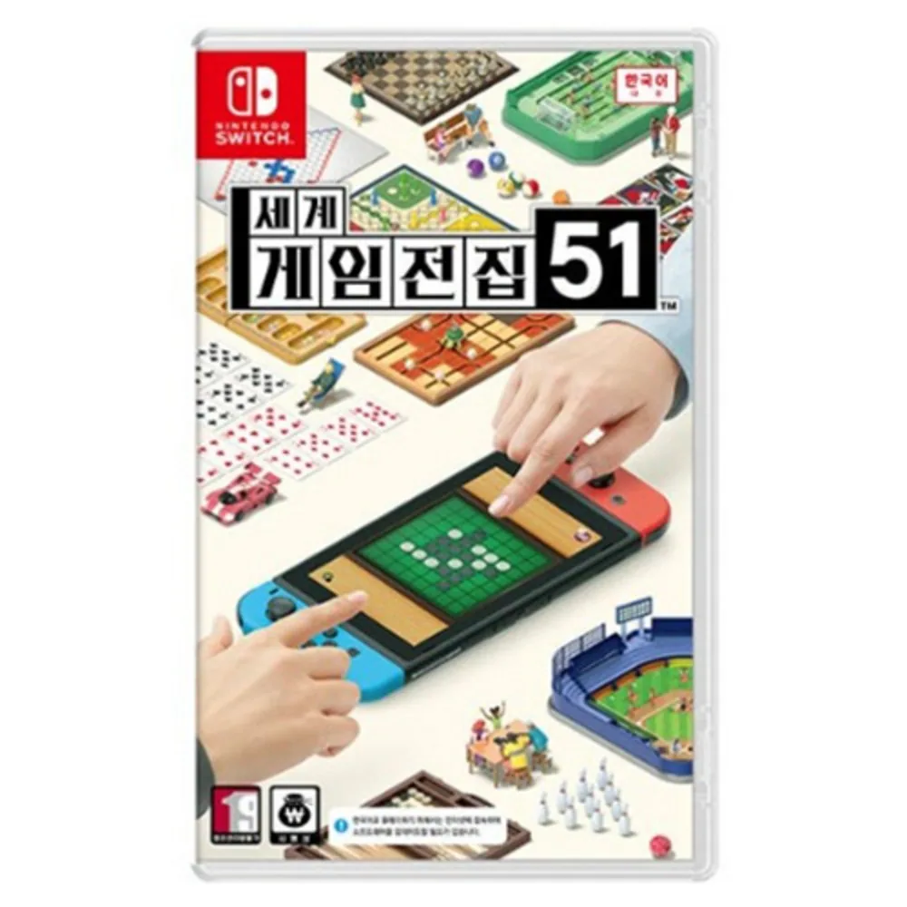 닌텐도 세계 게임 전집 51