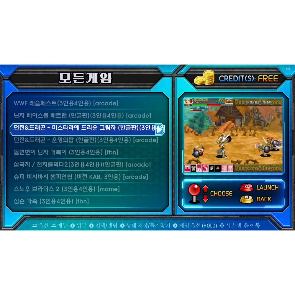 최신 월광보합 레볼루션 128G용량 2D+고급3D게임 철권6 중복게임X 레트로게임기 오락실게임기