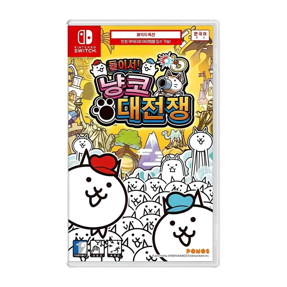 닌텐도 스위치 둘이서 냥코 대전쟁