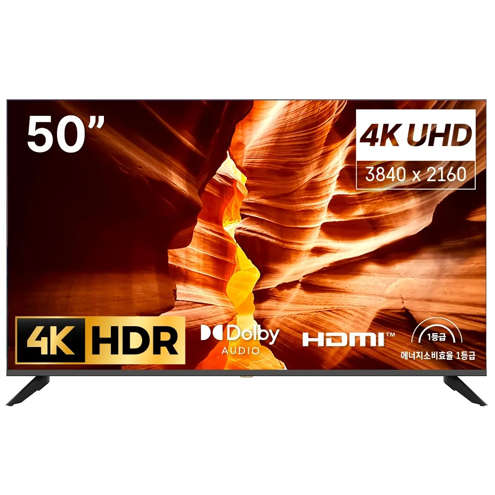 홈플래닛 프리미엄 베젤리스 고화질 50인치 4K UHD LED TV