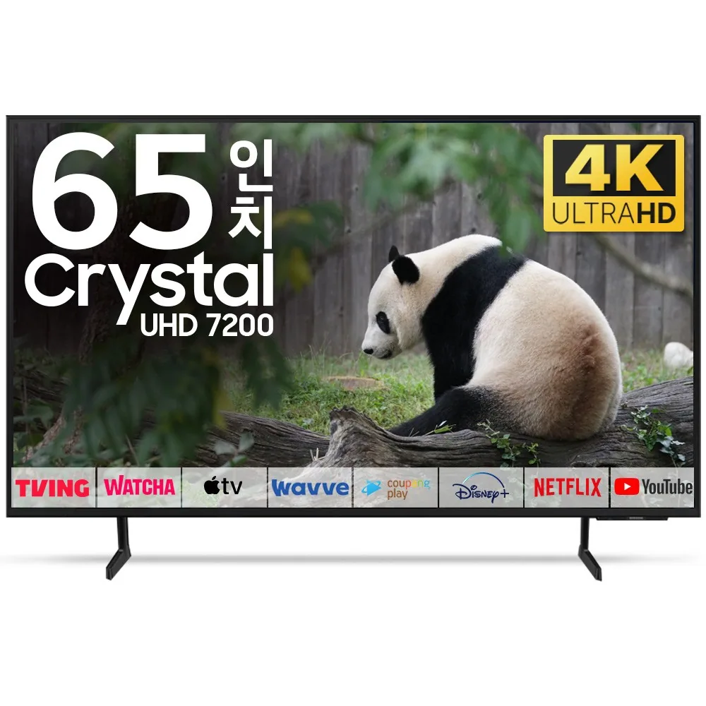 삼성TV 65인치 4K UHD 스마트티비 유튜브 넷플릭스 OTT 24년형 65DU7200