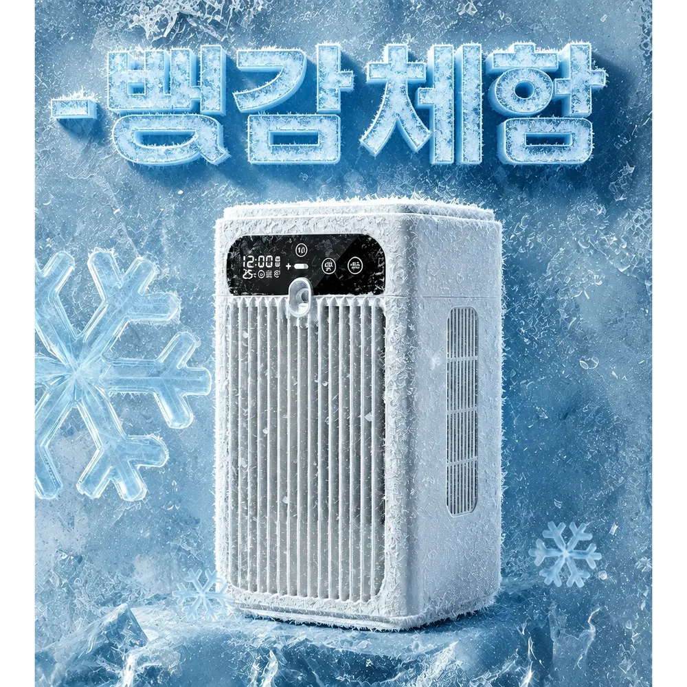 [26년신상] 가정용 대풍량 급속냉각 냉풍기 휴대용 저소음 냉풍기 미니 냉풍기