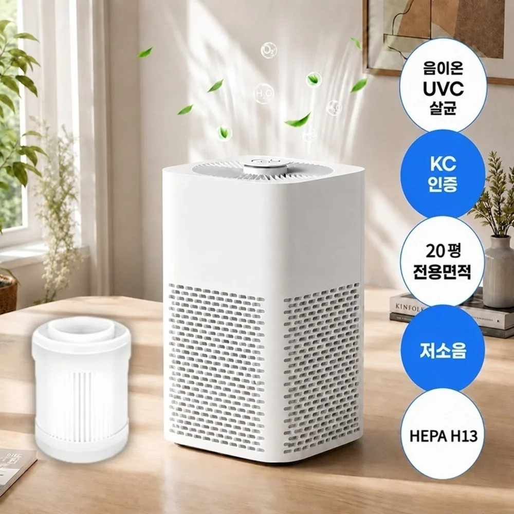 Nicoliley 미니 공기청정기 초미세먼지 제거 냄새제거 저소음 공기청정기 원룸 사무실 소형 가정용