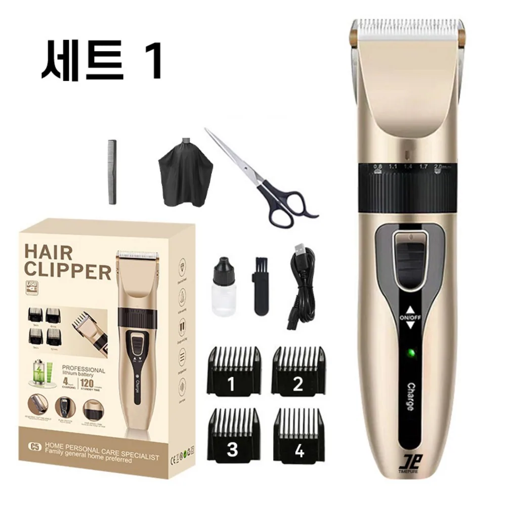 바리깡 전문가용 전동 이발기 삭발 이발 도구 가정용 미용실 전용 전기 이발기 조각 전기 이발기 풀패키지 세트, 골드 A세트, 1개