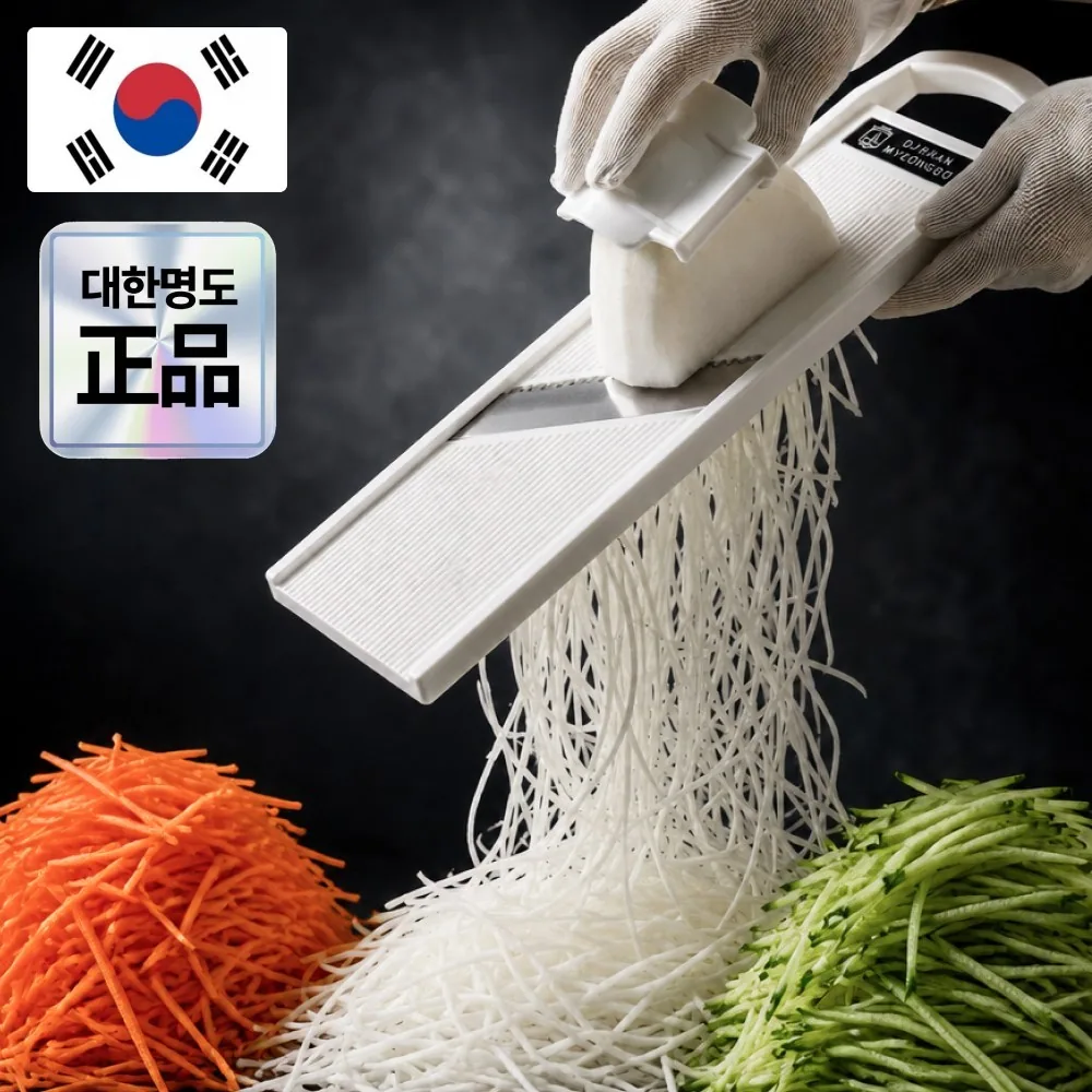 대한명도 4세대 3단 두께조절 채칼 슬라이서 만능 국민템, 바이오화이트, 1개