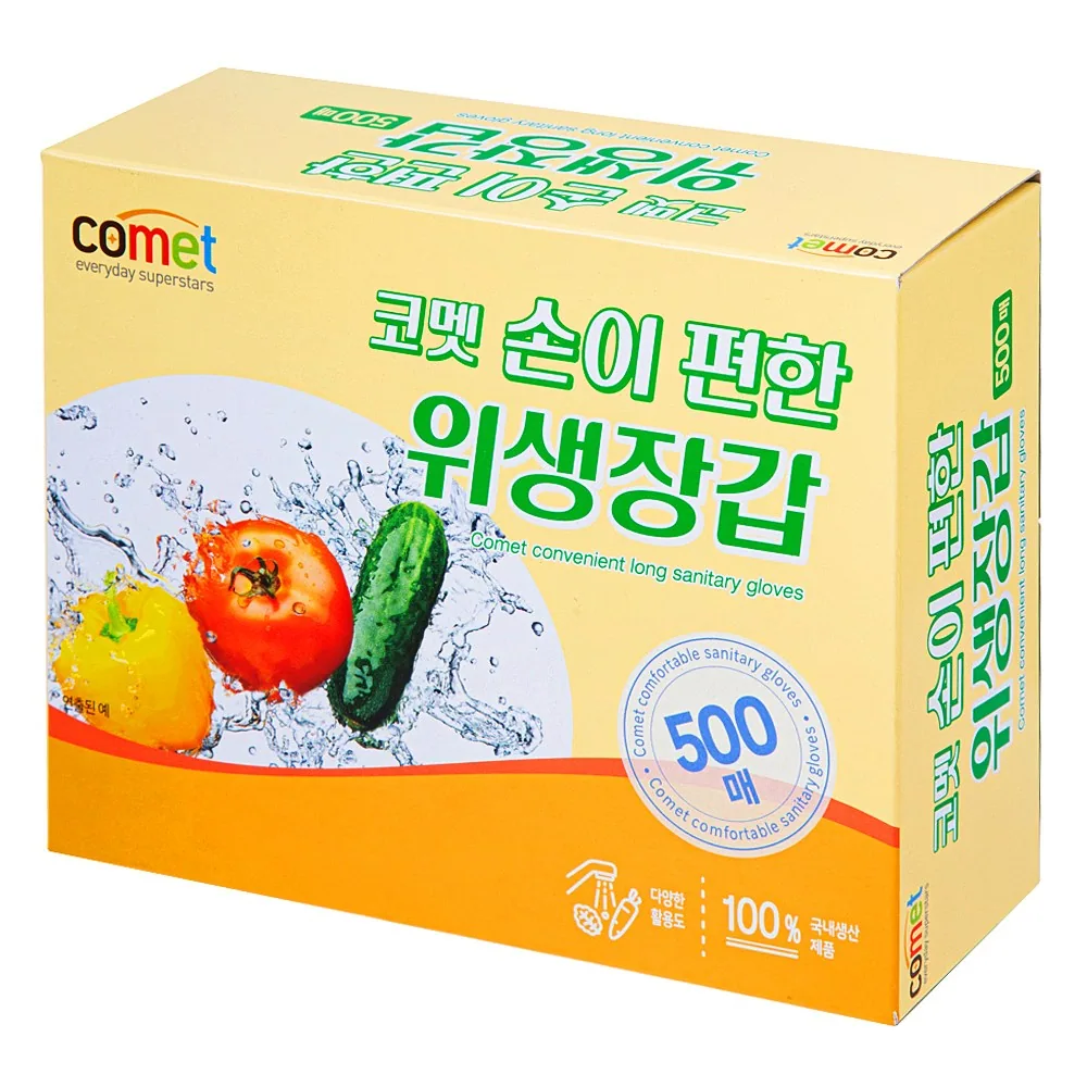 코멧 손이 편한 위생장갑, 500개입, 1개