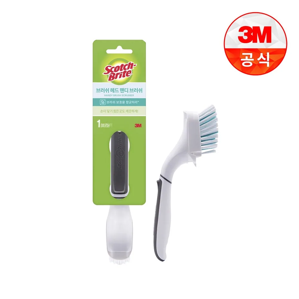 [오늘출고] 3M핸디브러쉬 브러쉬헤드/3M청소용품/세탁솔/바닥솔/청소용브러쉬/변기솔/바닥청소솔/세척솔/다용도솔/운동화세탁, 혼합색상, 1개