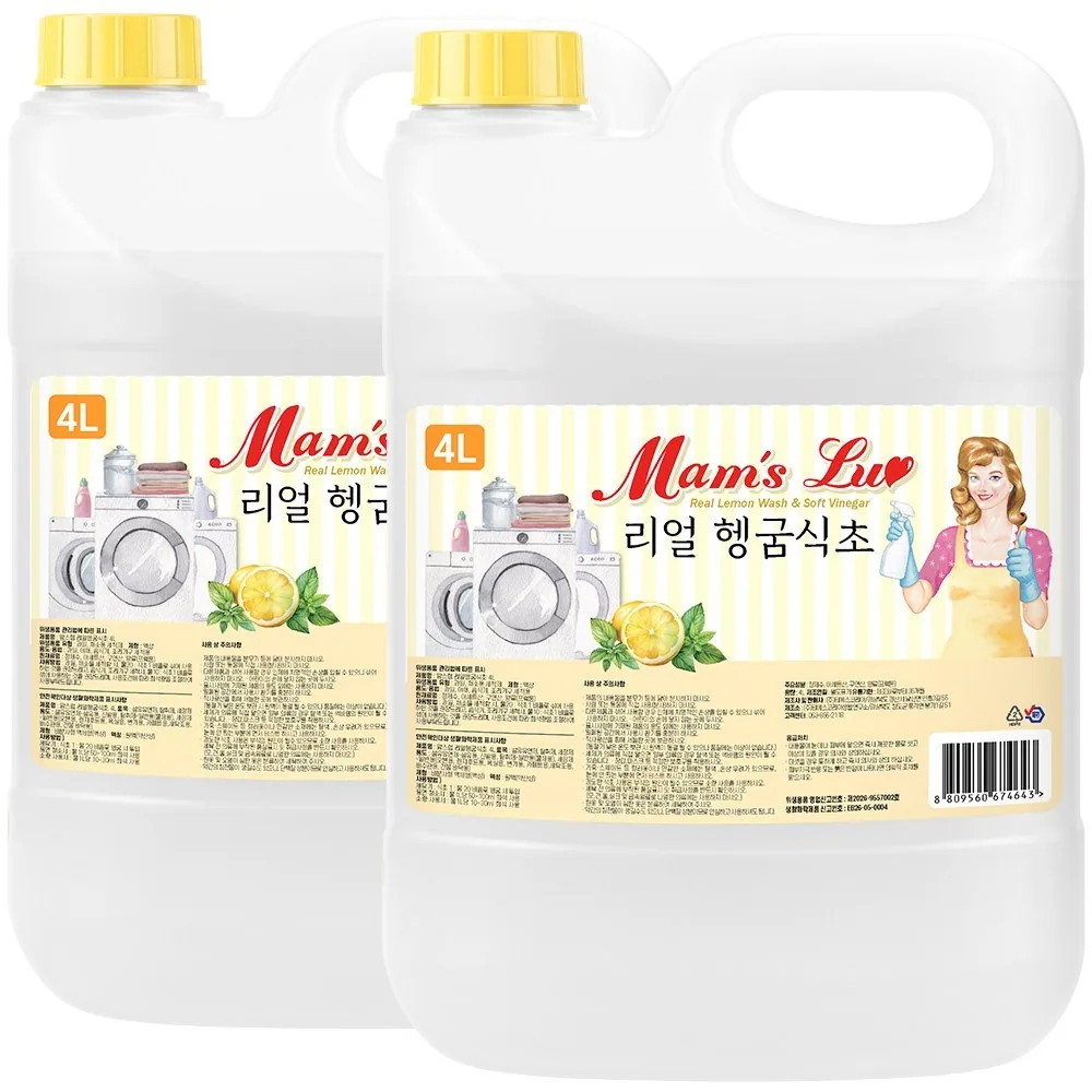 맘스럽 리얼 헹굼식초 4L 2개입 세탁물헹굼 섬유유연제 청소용 강력탈취 레몬 식초를 그대로 담았습니다, 4L, 2개
