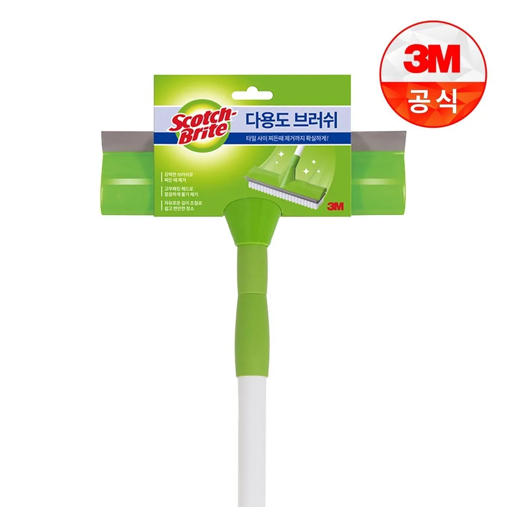 [오늘출고] 3M 다용도 브러쉬물기제거대/3M브러쉬물기제거대/3M물기제거대/세탁솔/바닥솔/청소용브러쉬/변기솔/바닥청소솔/세척솔/다용도솔