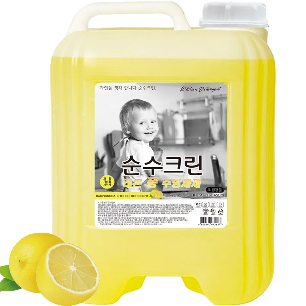순수크린 레몬퐁 13L 주방세제 레몬향 베이킹소다 세제, 13L, 1개