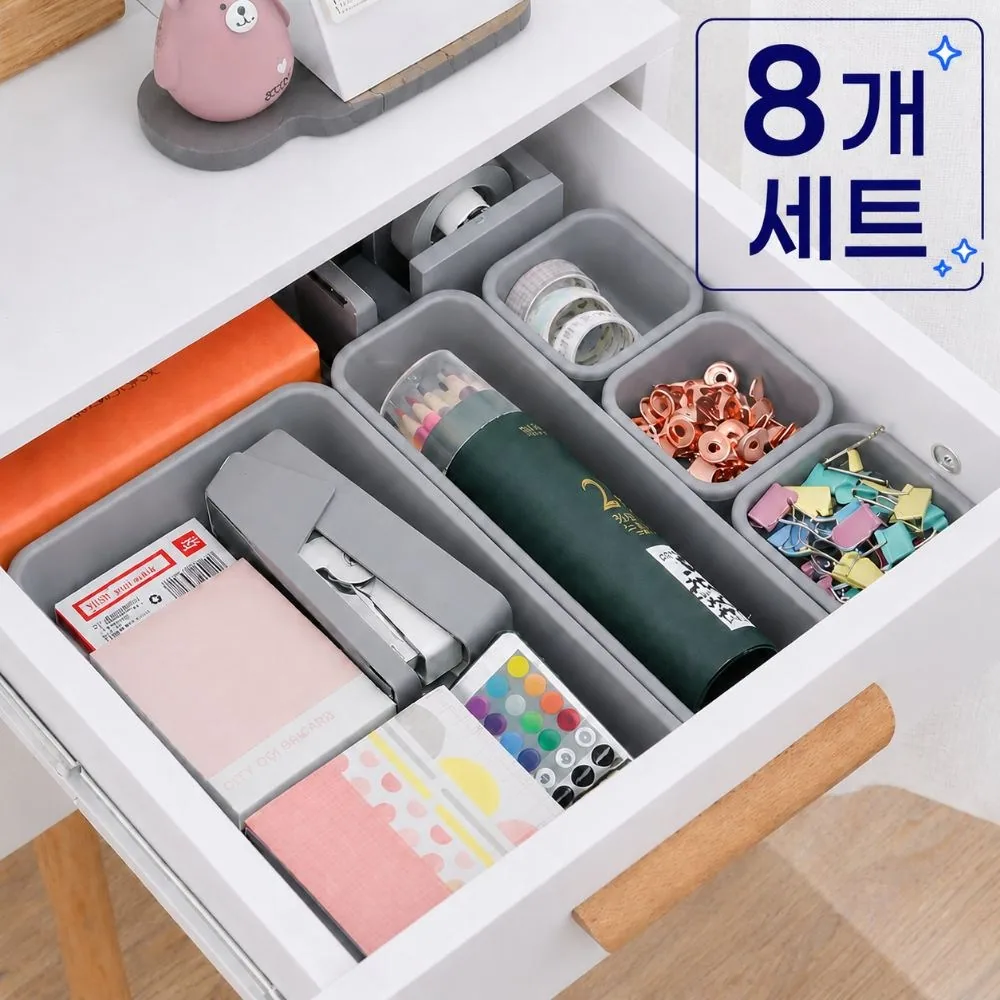 땡스오더 다용도 서랍정리함 8개 세트 수납 정리함, 그레이, 8개