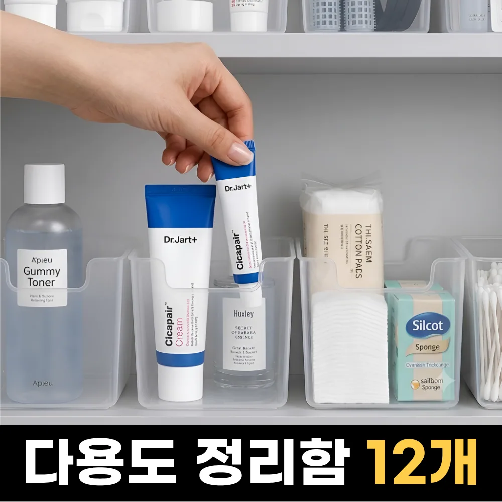 에드잇 다용도 욕실 수납 정리함