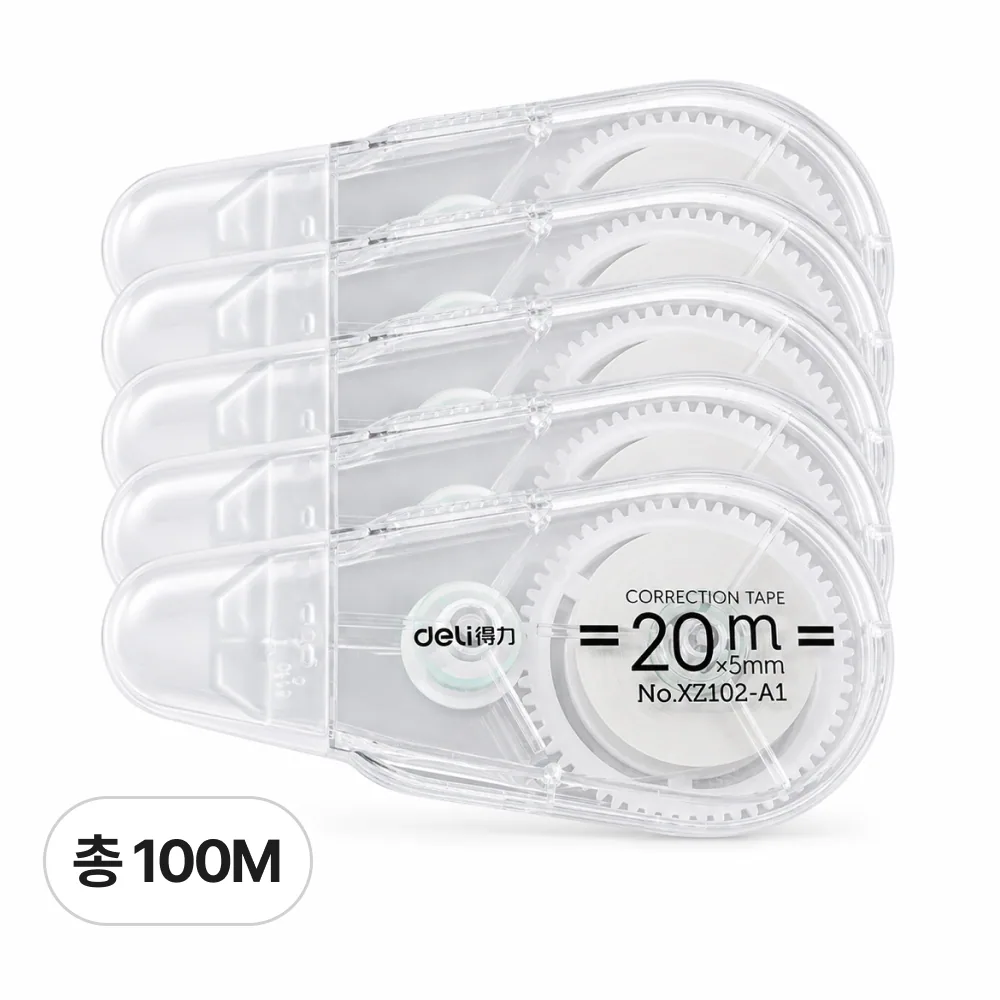 로렌드 대용량 무소음 수정테이프 20m x 5mm