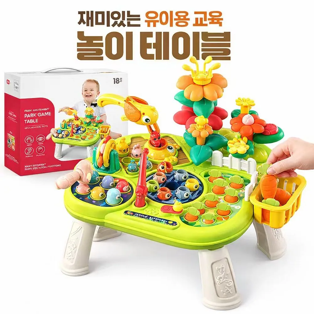 코코유 어린이 활동 놀이 테이블 다기능 교육 장난감 세트 KXZ-21