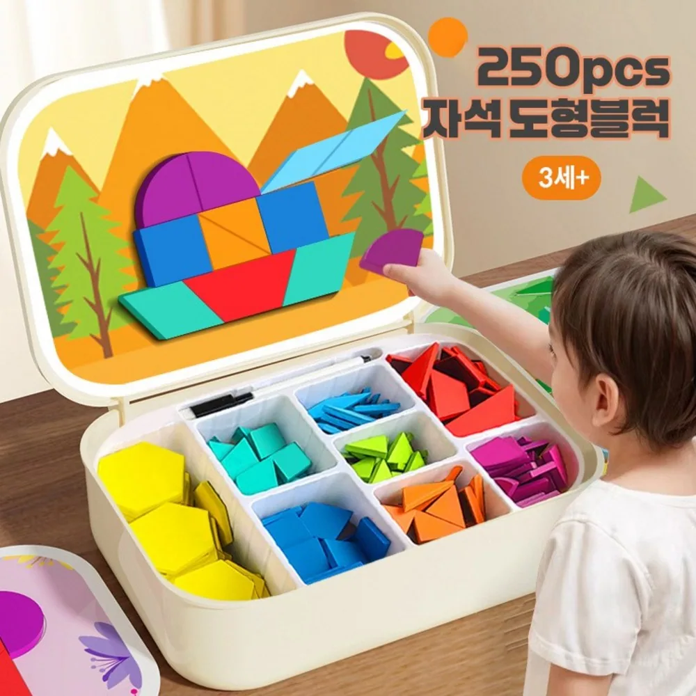 코코유 어린이 자석 칠교 퍼즐 블록 놀이 세트 창의력 학습 장난감 250PCS KEY-01