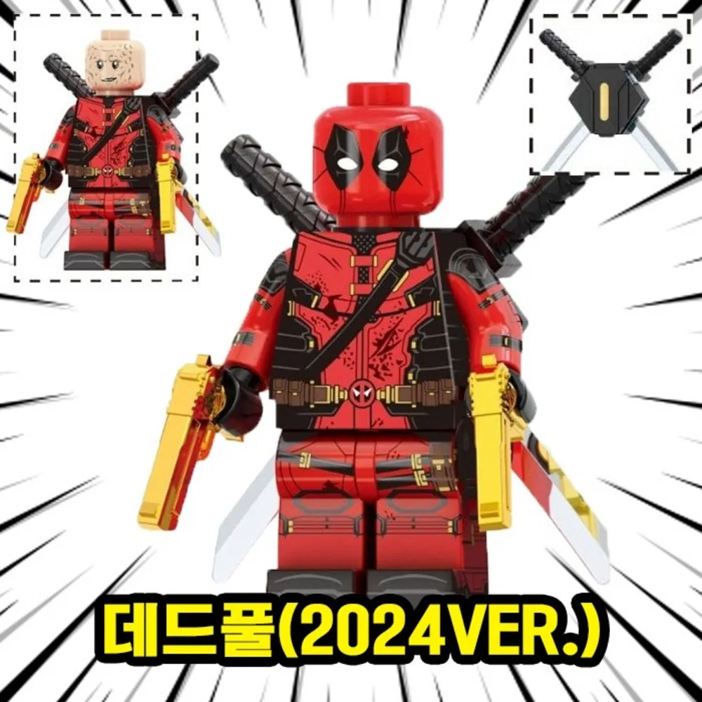 데드풀(DEADPOOL) 호환블록 브릭미니피규어 캐릭터 8종 취미/수집/장식/컬렉션용 커스텀 블록피겨, DP-06. 데드풀..., 1개