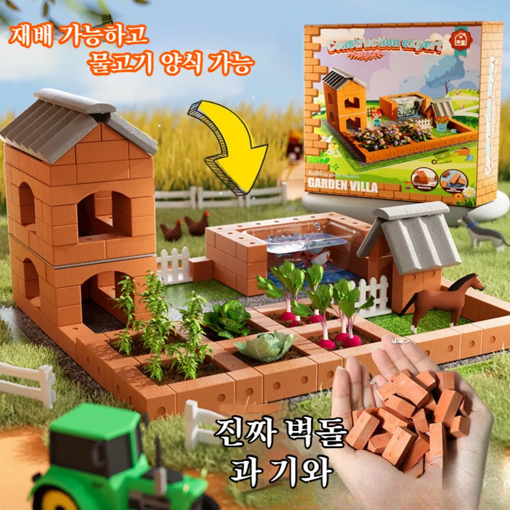 석공 집 짓기 모델 진짜 벽돌과 기와 디자인 건축의 재미를 경험할 수 있도록 도와줍니다, 행복한 농장, 1세트